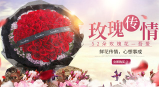 山东滨州惠民县淄角镇魏皮虎村鲜花速递